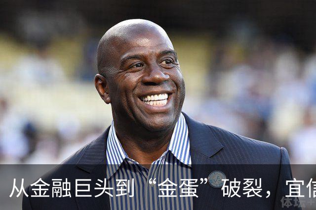 从金融巨头到“金蛋”破裂，宜信的悲剧