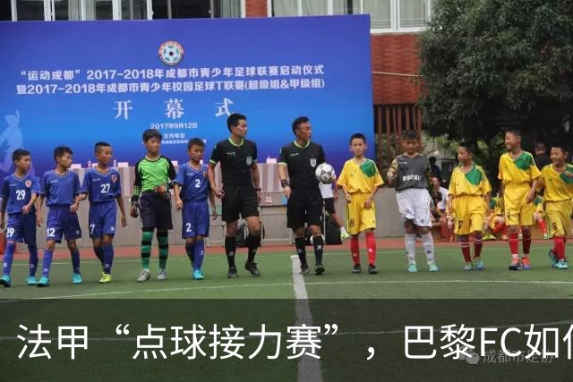 法甲“点球接力赛”，巴黎FC如何在惊心动魄中逆转胜利